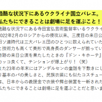 スクリーンショット 2025-01-08 162417